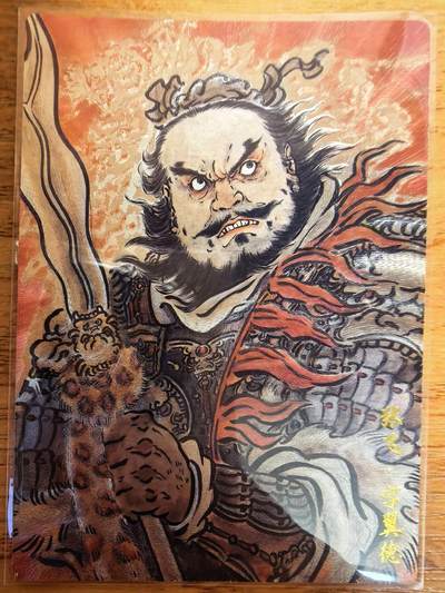 阳大大卡牌拍卖第108期（持续收拍品，周六晚上九点截拍，进群福利早知道） - 【银编】卡德曼 不二猿 张飞 限编046/066