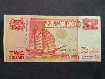 【游宝拍卖】丙午马年第18期 - 新加坡-2元【初版红船 近新AU】