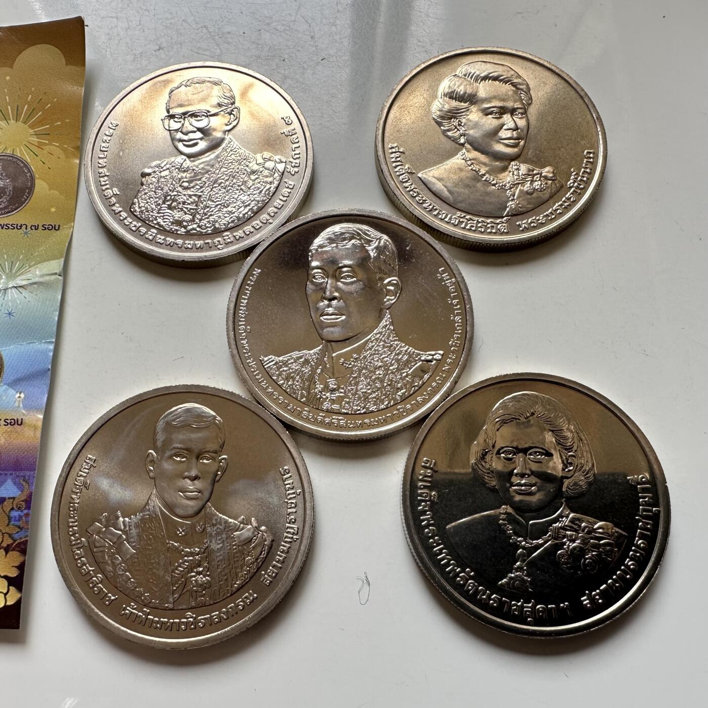 🌹外币初藏🌹🐯2026年第37场   每周二四六晚8️⃣点 接代拍 泰国红十字会义卖50泰铢纪念币 5枚套装