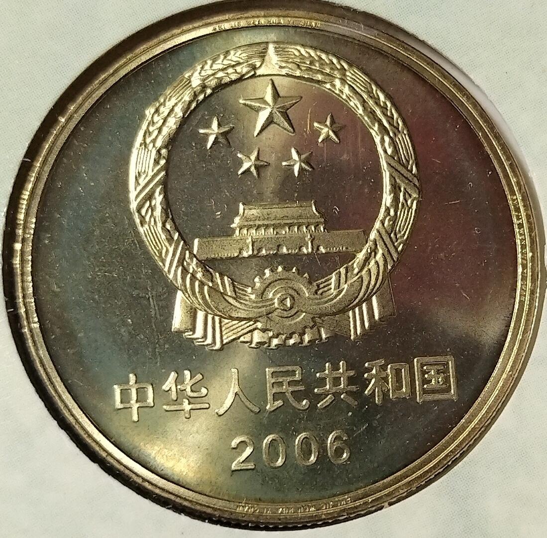 2006年颐和园龙门石窟纪念币卡册一套，康银阁装帧，带原装证书，两枚5元面值，世界文化遗产系列，品相很好。中国人民银行发行，保真收藏佳品。按图发货！