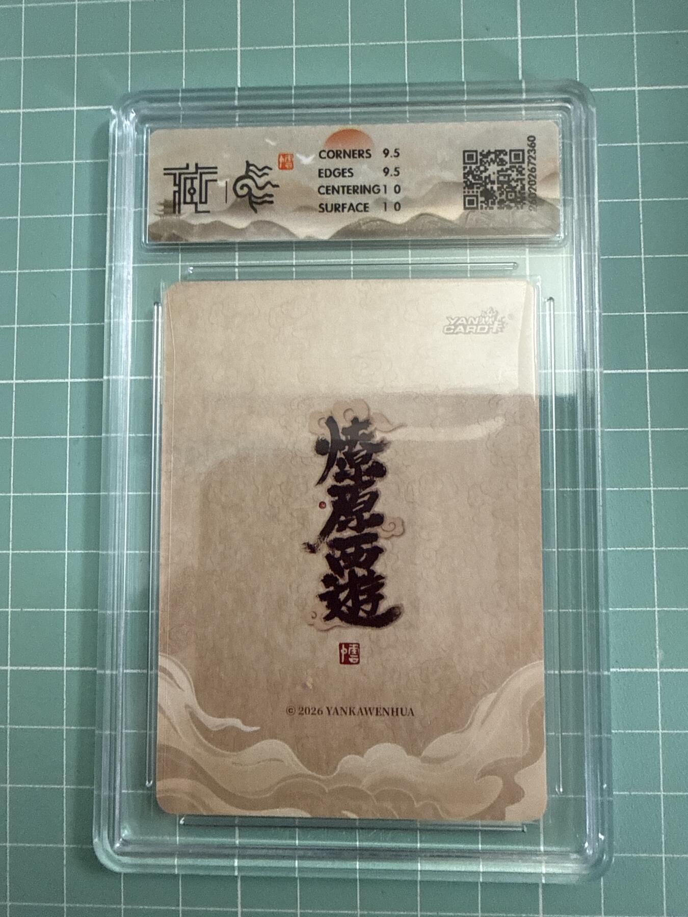 卡牌发烧友第27期，金牌大场，主打性价比，随单带裸卡，进群抢包邮红包（持续收拍品，每周六晚23:00截拍，好又多福利放送，）