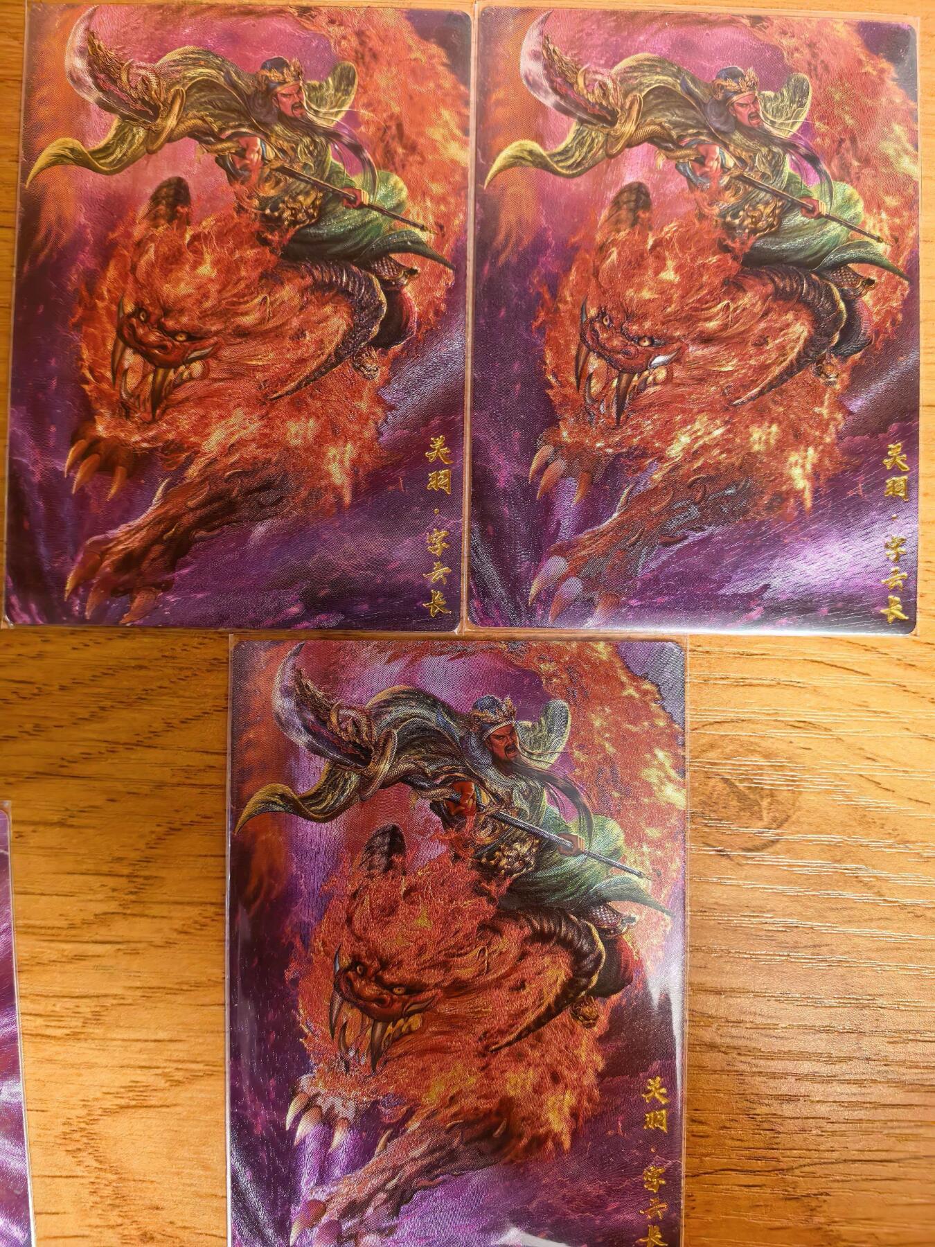 阳大大卡牌拍卖第108期（持续收拍品，周六晚上九点截拍，进群福利早知道） 【裸卡】卡德曼 武韵红颜（五虎上将）大西几 关羽 折光粗闪3张