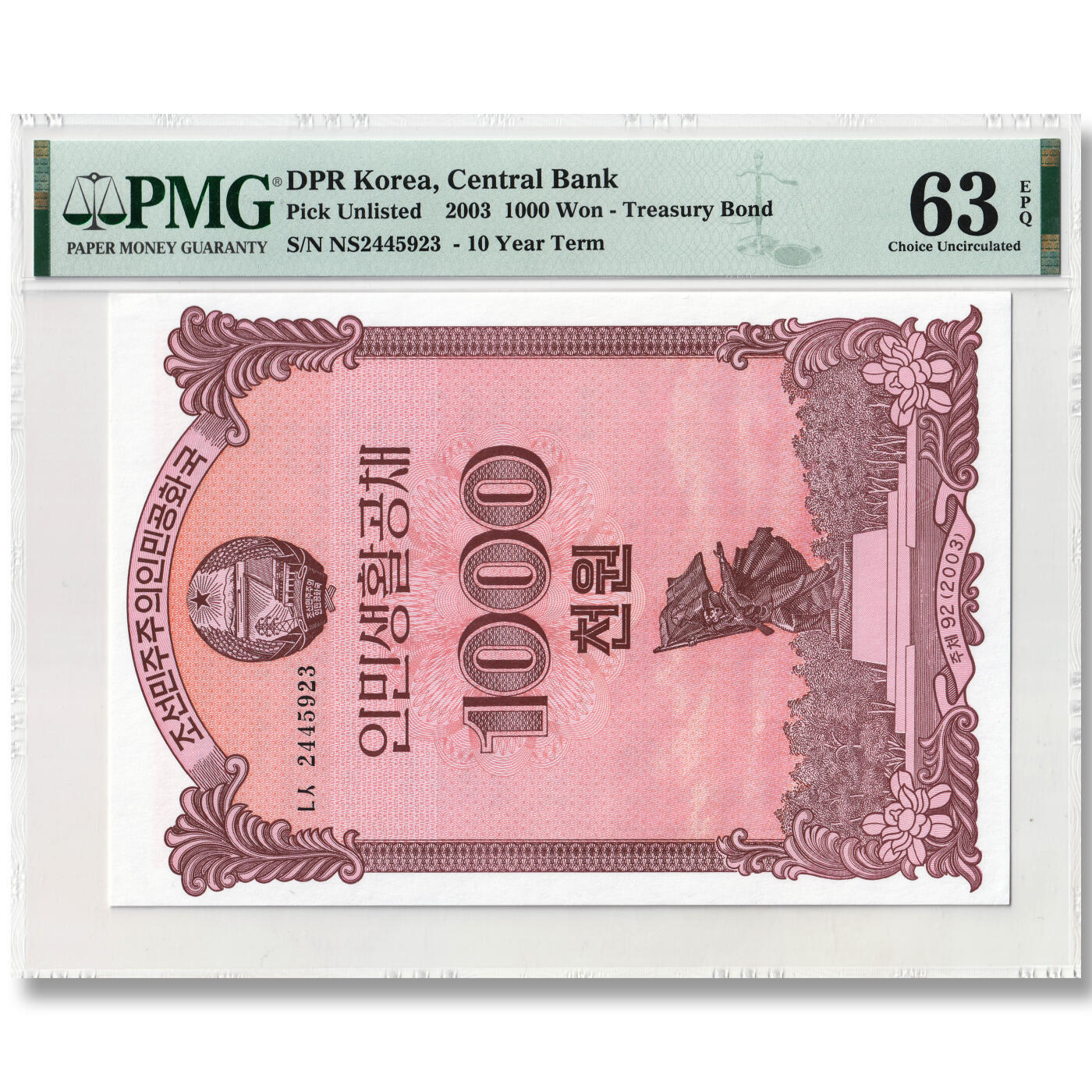 2003年朝鲜-人民生活国债券1000元大票幅 PMG63