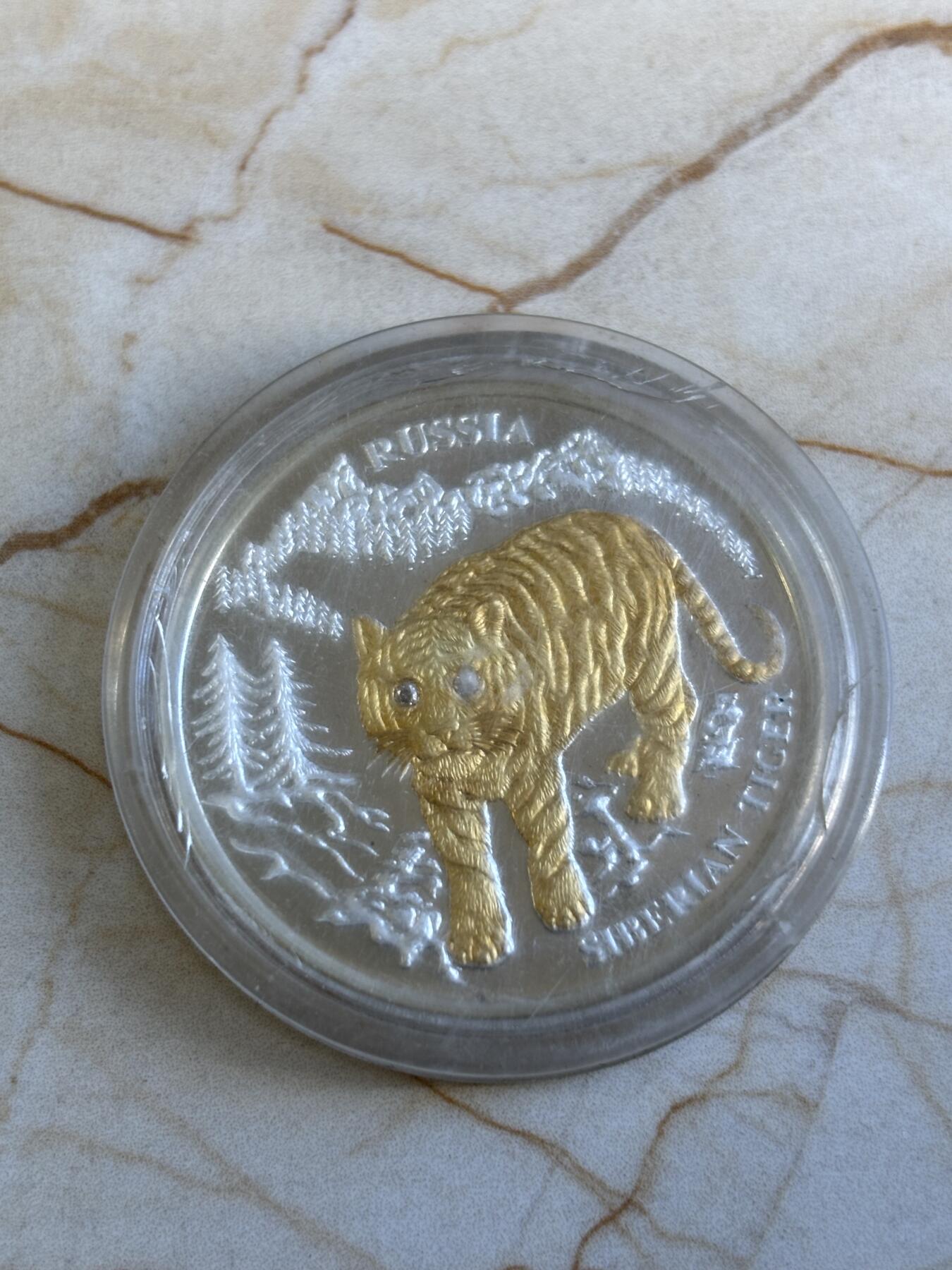 第196期拍卖 利比里亚2004年珍稀动物系列老虎镶钻石纪念银币，20克，999银，38毫米，发行5000枚，