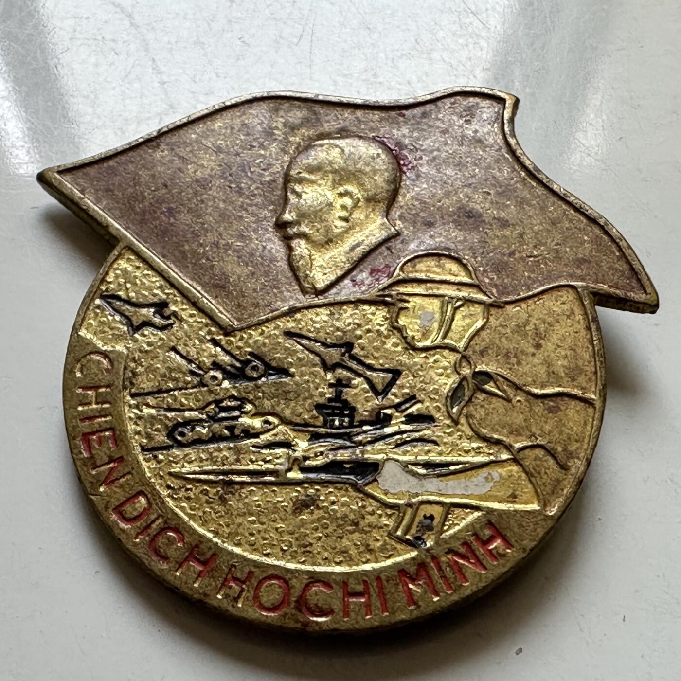 🌹外币初藏🌹🐯2026年第37场   每周二四六晚8️⃣点 接代拍 越南 胡志明战役 34×35mm 铜质镀金 抗美援越纪念章