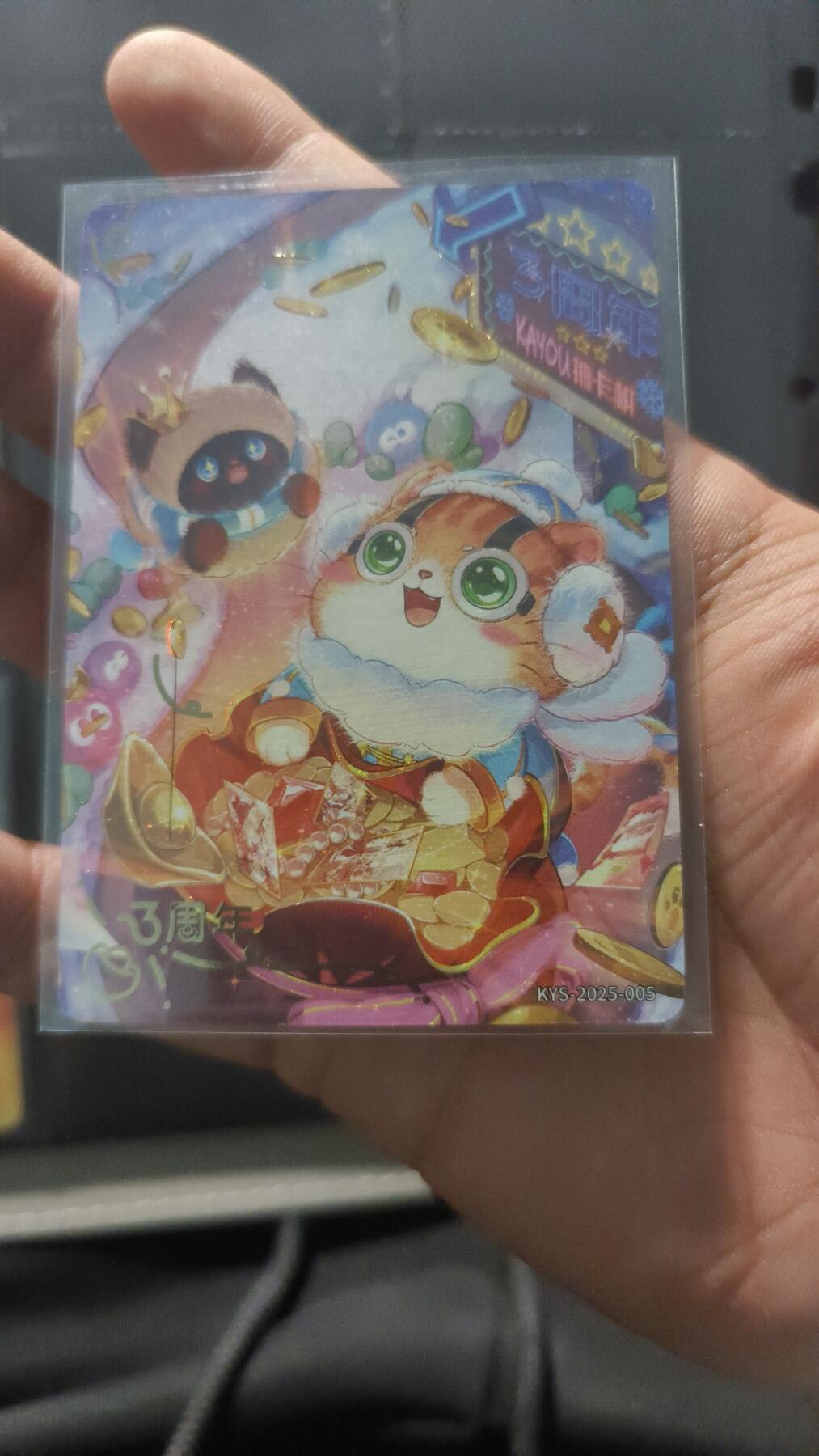 霸总卡牌第四期