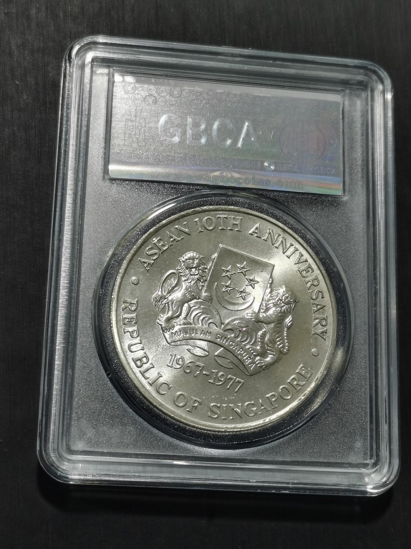 天下钱庄专场欢迎参拍 新加坡10元银币