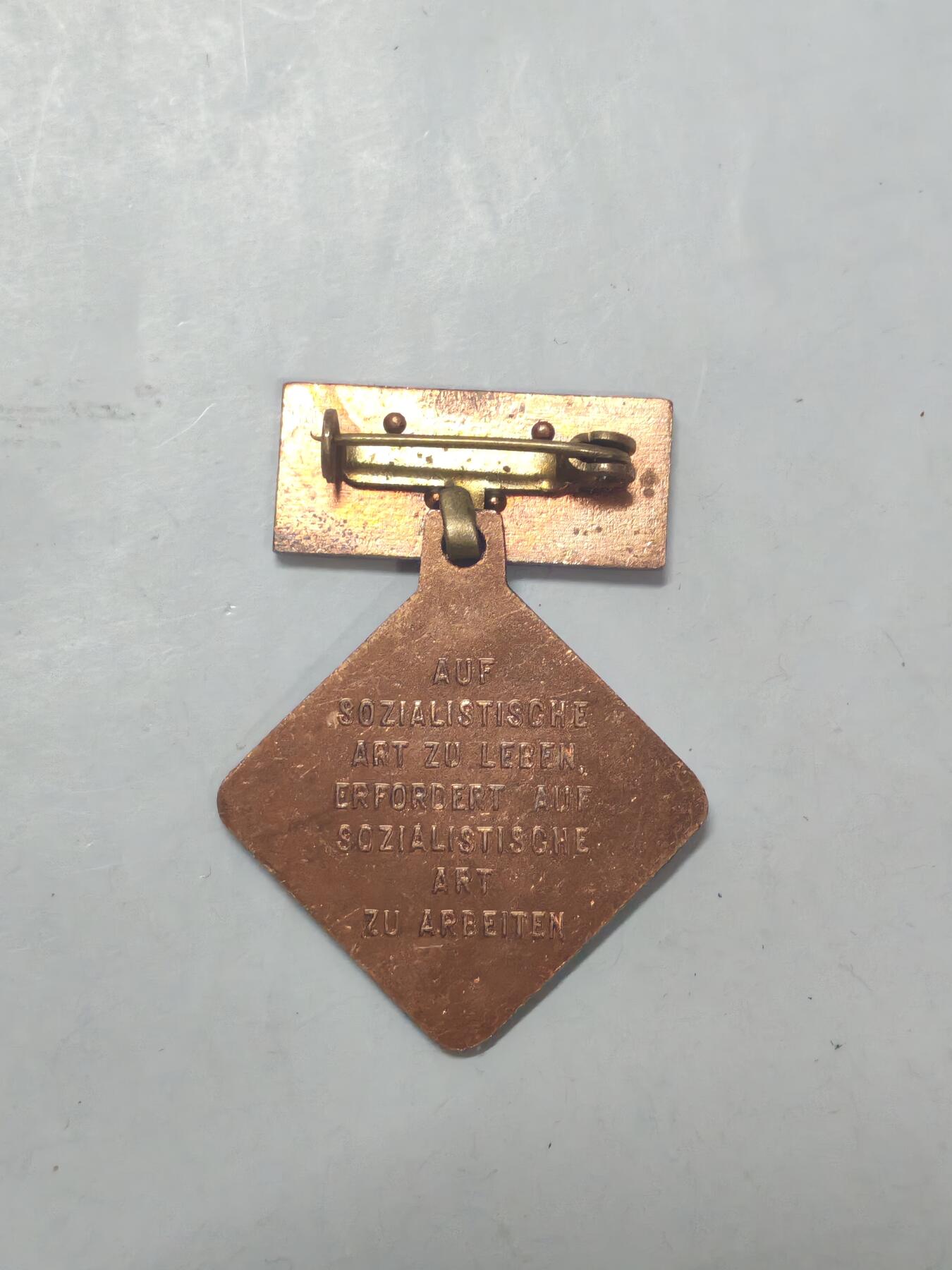 韵星假日军品类拍卖第51期  -- Rimey Holidays Militaria Auction 51 民主德国个人劳动荣誉奖章