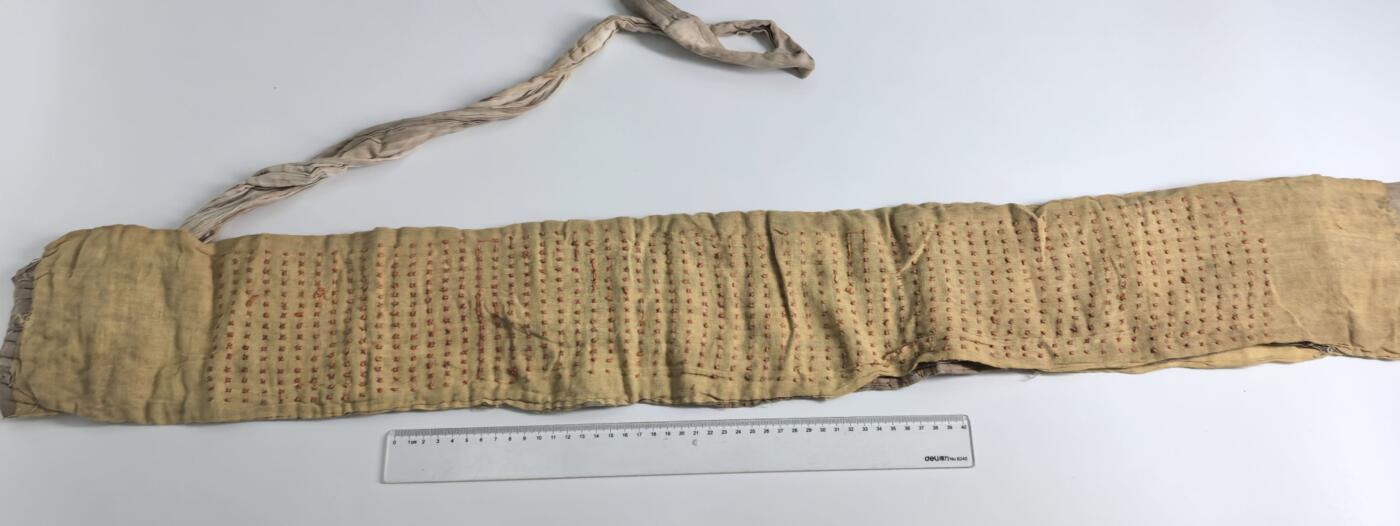 小驴勋章奖章收藏4月4日周六晚六点拍卖（珍爱和平，收藏战争，铭记历史，勿忘国耻，忠党爱国。有偿代拍，送拍规则在简介最后，参拍须阅读规则后再参拍，关系到运费包装发货时效真假辨别等关键信息，拍卖时不再发原图，看大图店主微信码在拍卖店铺介绍里） 鬼子千人针，很少能见到