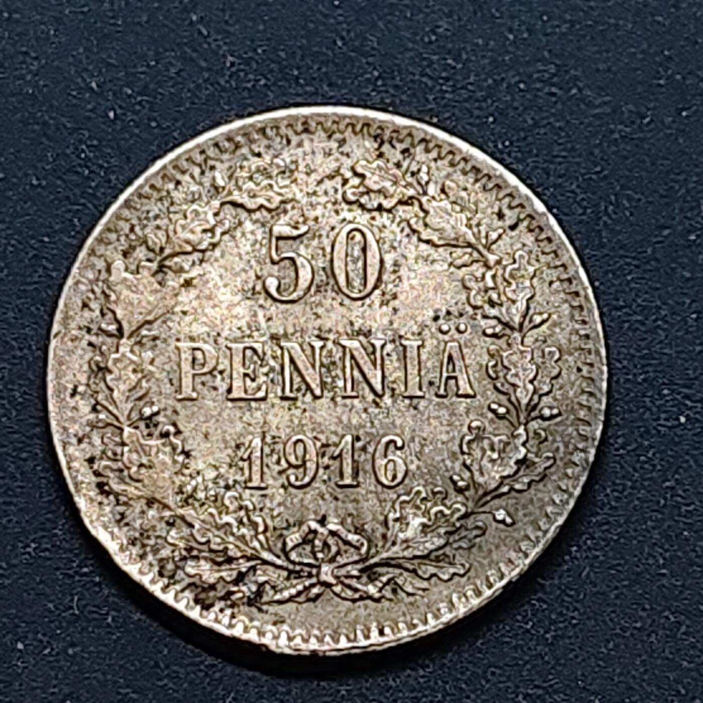 【全场包邮】纯粹捡漏拍518场 俄占芬兰1916年尼古拉二世双头鹰50盆尼银币【18.6毫米2.55克75%】