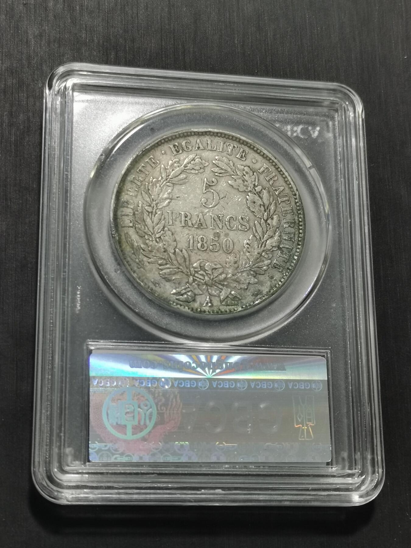 天下钱庄专场欢迎参拍