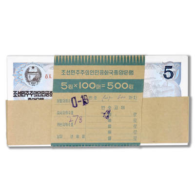 1978年朝鲜-第三版纸币5元方形红戳版整刀100张刀货方形绿戳版-整刀100张 - 1978年朝鲜-第三版纸币5元方形红戳版整刀100张刀货方形绿戳版-整刀100张