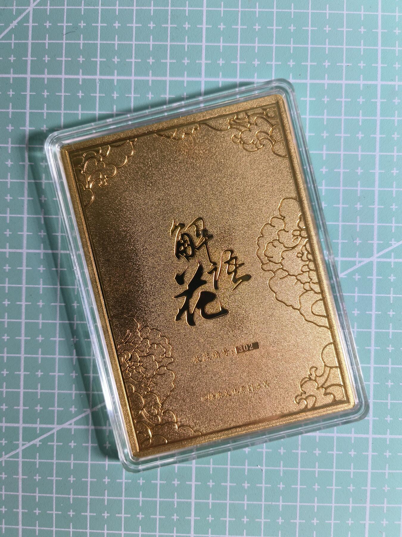 C先生卡牌 第26期 持续收拍品中…零手续费代拍