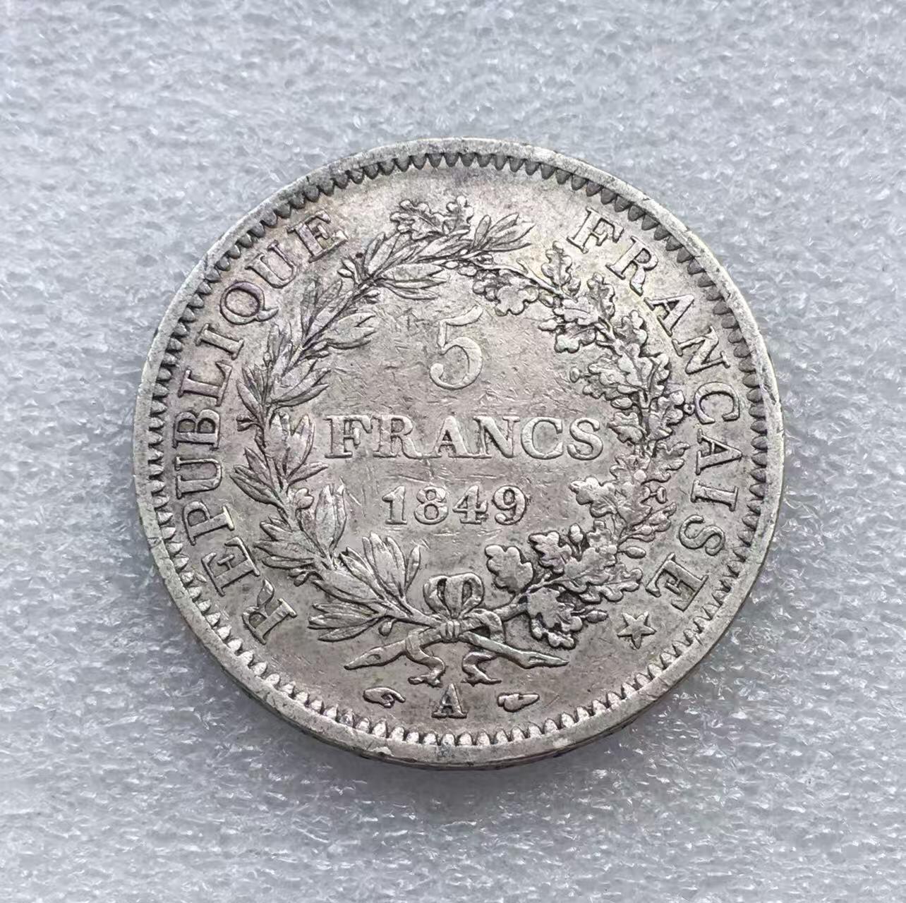 世界钱币专场拍卖 每周二开拍