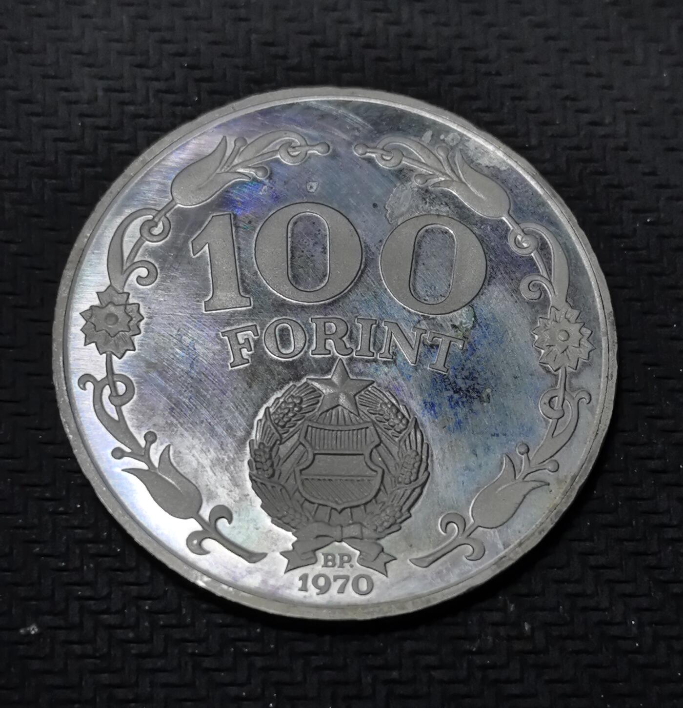 外国优质银币克朗币纪念章，每周六晚九点倒数截拍，满百包邮可寄存，持续收拍 匈牙利1970年自由女神解放25 周年纪念大银币，铭刻 1945-1970，见证二战后匈牙利人民共和国的政权更迭与历史纪念意义。