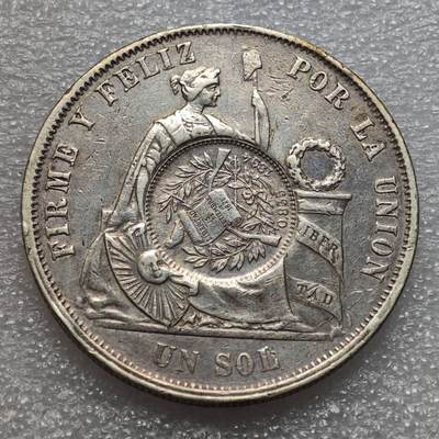  【淘币小摊】限时拍第八百九十二拍   教皇国塞舌尔加纳危地马拉场    每周一统一发货 - 危地马拉1894年1比索大银币加盖在1868年秘鲁1索尔银币 km224