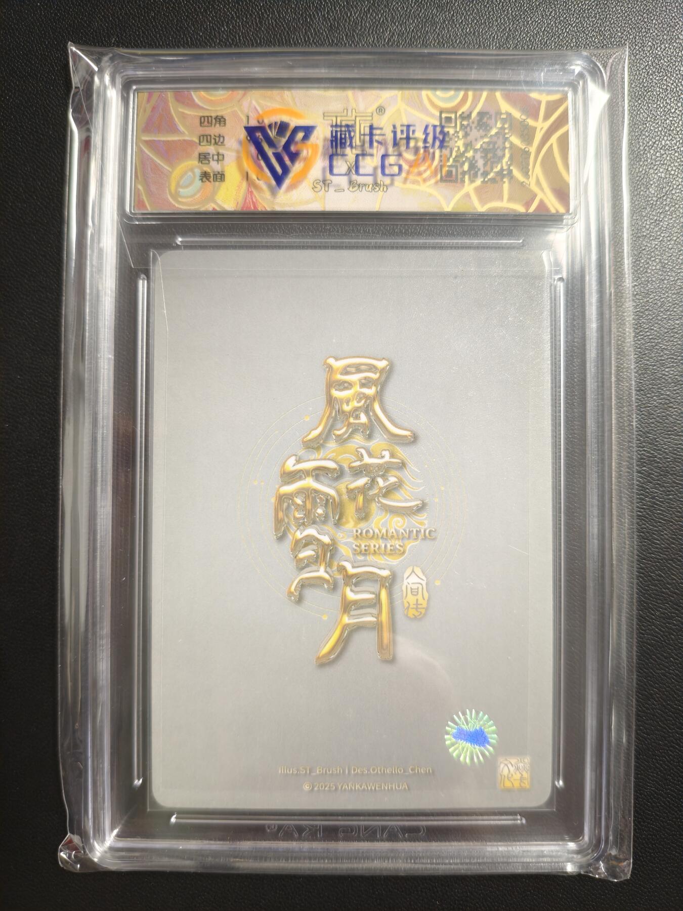 天玑星卡拍第184期《4.6周一截拍》持续收拍收评中 满赠卡需备注