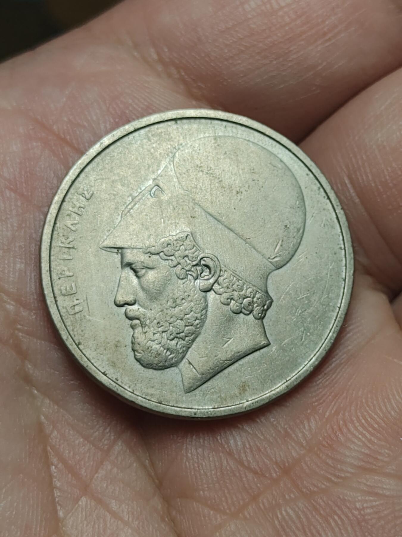 2026年第四十场(总第二百零九场）外国好品散币场(免佣金) 希腊🇬🇷1984年20德拉克马(第三共和国时期第一套第二版，面值末尾字母为S)