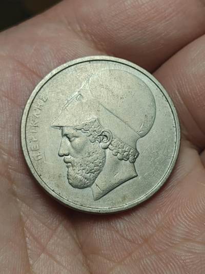 2026年第四十场(总第二百零九场）外国好品散币场(免佣金) - 希腊🇬🇷1984年20德拉克马(第三共和国时期第一套第二版，面值末尾字母为S)