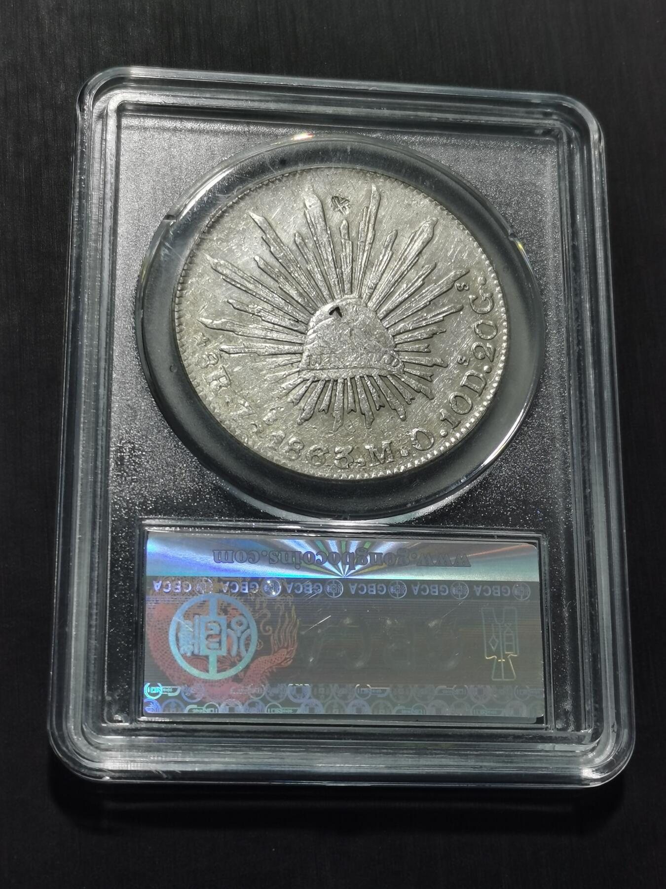 天下钱庄专场欢迎参拍