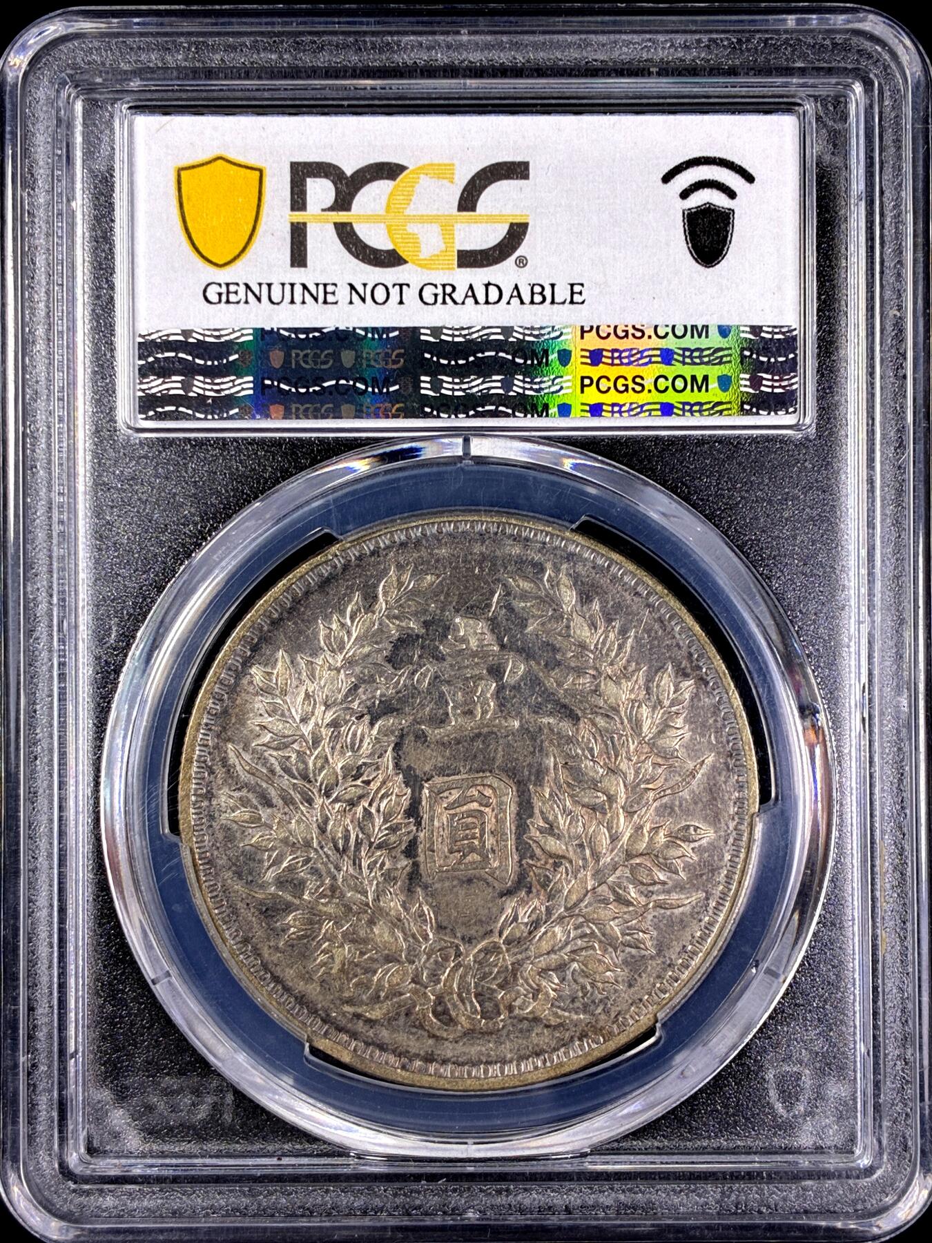 【雨安】【直播拍卖】【第0131期-评级币章】2026-04-04 周六 19:30 (金价1060, 银价18.08) 