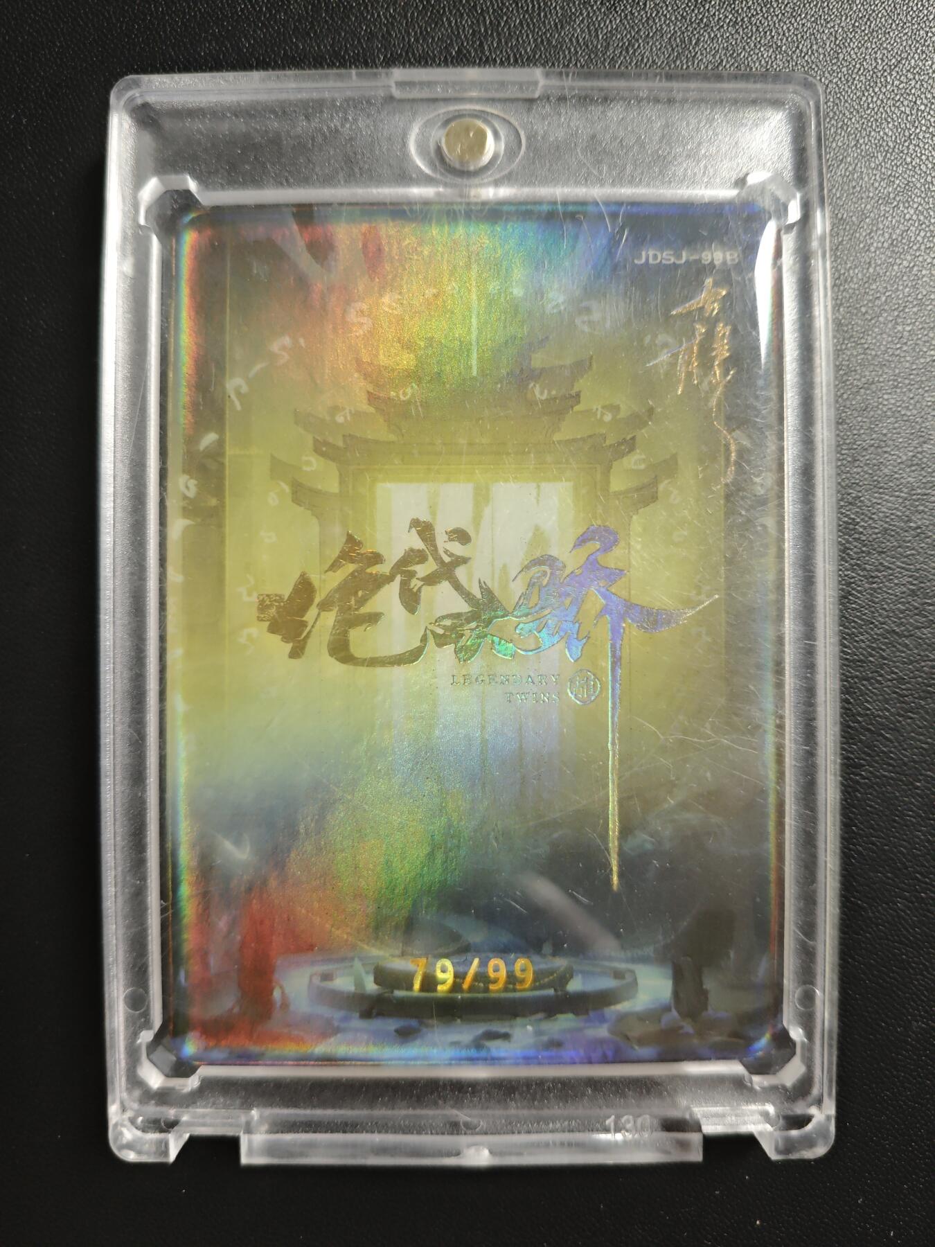 天玑星卡拍第184期《4.6周一截拍》持续收拍收评中 满赠卡需备注