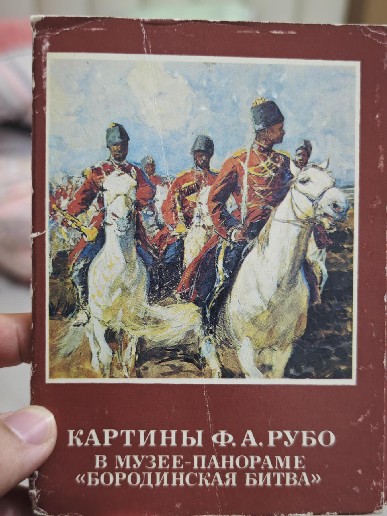 橙子收藏第七期