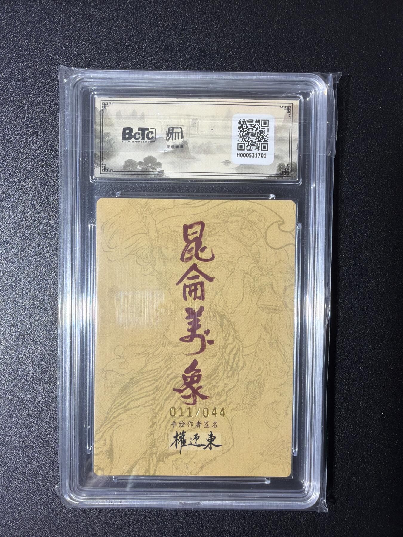 NO.29 好又多金牌大场，每周一站式配齐，方便凑单！（卖家送拍0抽成！周6晚9点截拍！）