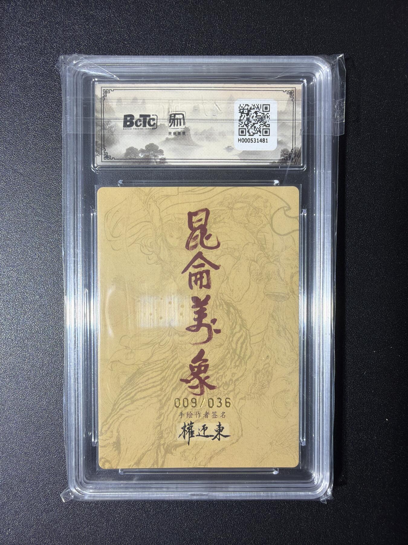 NO.29 好又多金牌大场，每周一站式配齐，方便凑单！（卖家送拍0抽成！周6晚9点截拍！）