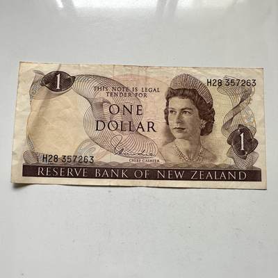 🌹外币初藏🌹🐯2026年第37场   每周二四六晚8️⃣点 接代拍 - 新西兰1967版一元