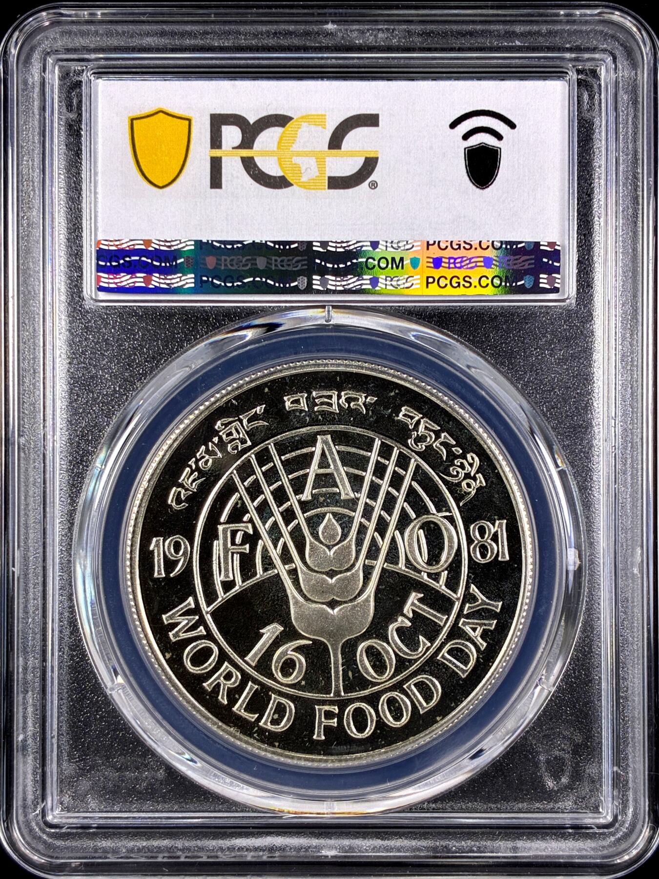 【雨安】【直播拍卖】【第0131期-评级币章】2026-04-04 周六 19:30 (金价1060, 银价18.08)  [评级现代] Bhutan 不丹 50Ng 1981年 世界食物日 PCGS-PR67DCAM 精制币