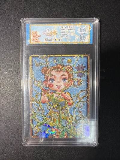 NO.29 好又多金牌大场，每周一站式配齐，方便凑单！（卖家送拍0抽成！周6晚9点截拍！） - 【6/9编亲签】卡萃 路蓝奇境 李尊奇亲签 杏花 视高迪 10P