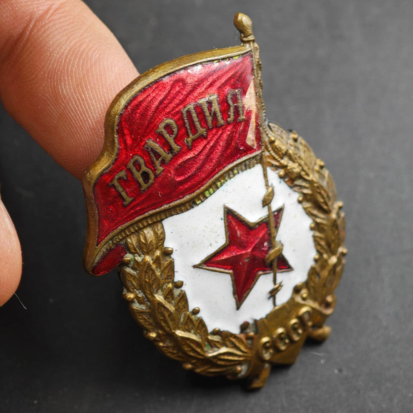 4月4日结束，成斌徽章钱币专场