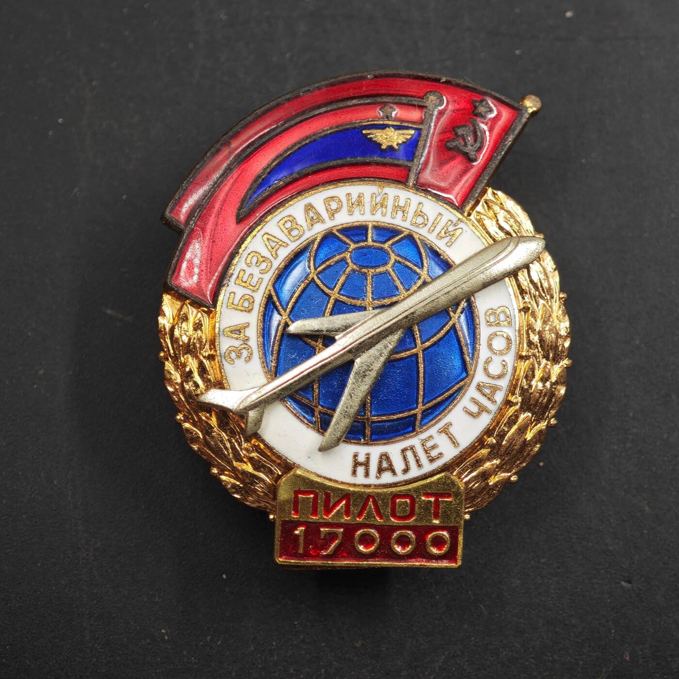 4月4日结束，成斌徽章钱币专场