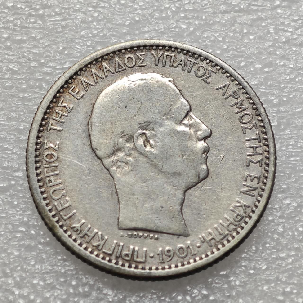  【淘币小摊】限时拍第八百九十二拍   教皇国塞舌尔加纳危地马拉场    每周一统一发货 克里特岛1901年2德拉克马银币 km8