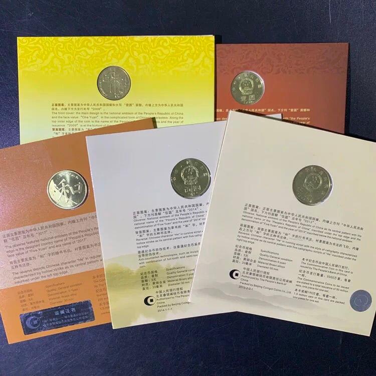 2009～2017年和字书法纪念币五枚套装，康银阁装帧，带证书，全套卡册齐全！和一到和五，面值5元，书法主题，品相好，按图发货！