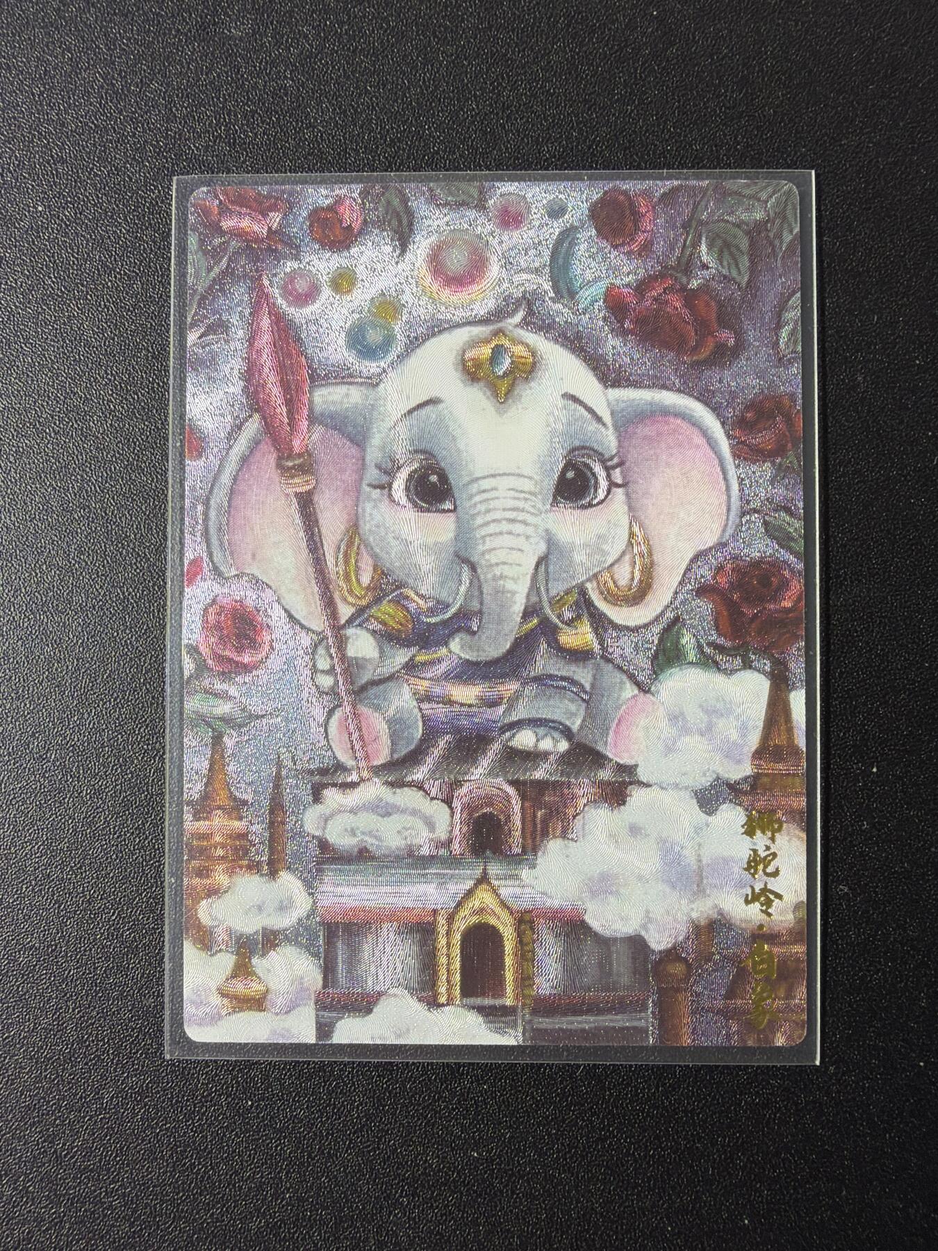 NO.29 好又多金牌大场，每周一站式配齐，方便凑单！（卖家送拍0抽成！周6晚9点截拍！） 【20/20尾编亲签】墨婉文化 乾坤未定 红月亲签 白象精尾编 粗闪