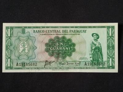 【游宝拍卖】丙午马年第19期 - 巴拉圭-1瓜拉尼【近新AU】