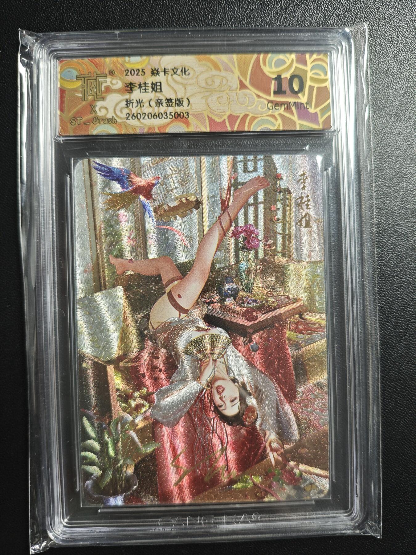 天玑星卡拍第184期《4.6周一截拍》持续收拍收评中 满赠卡需备注