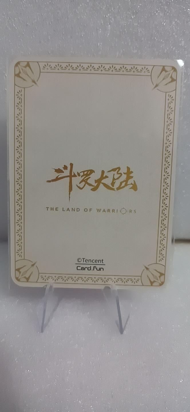 四月四号  小林卡牌 不寄存 斗罗大陆 SP 小舞