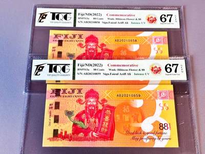 【Blue Auction】世界纸币精拍第804期——18级TOP拍卖/信誉/品质/专业/高效💫 - 【一组2张连号 无47】斐济 2022年88分 TQG67EPQ