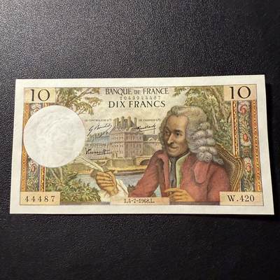 第17期  - 法国1968年 10法郎 伏尔泰 全新unc