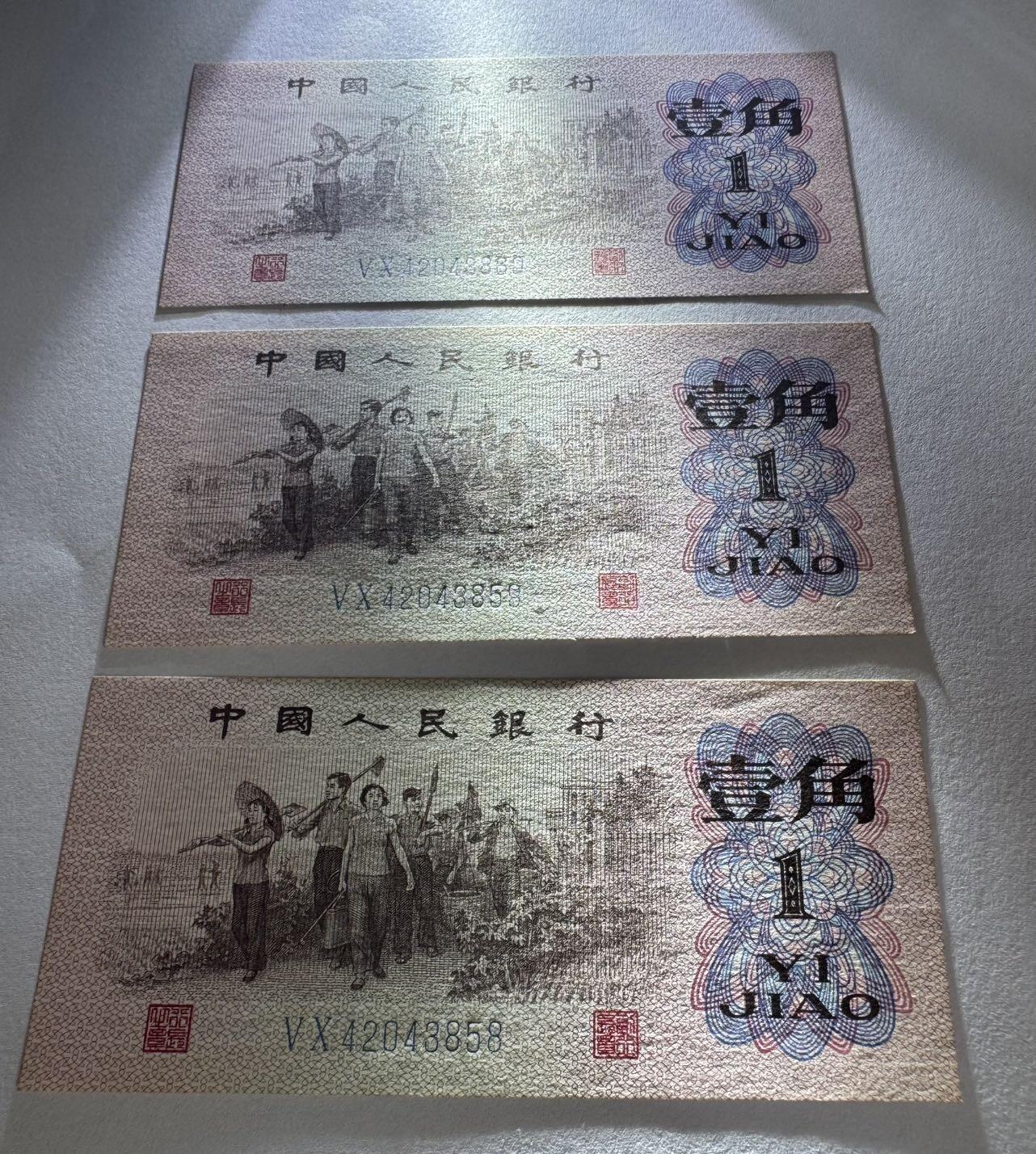 2026第6场（总第233期）：精品测试钞、外钞综合场 