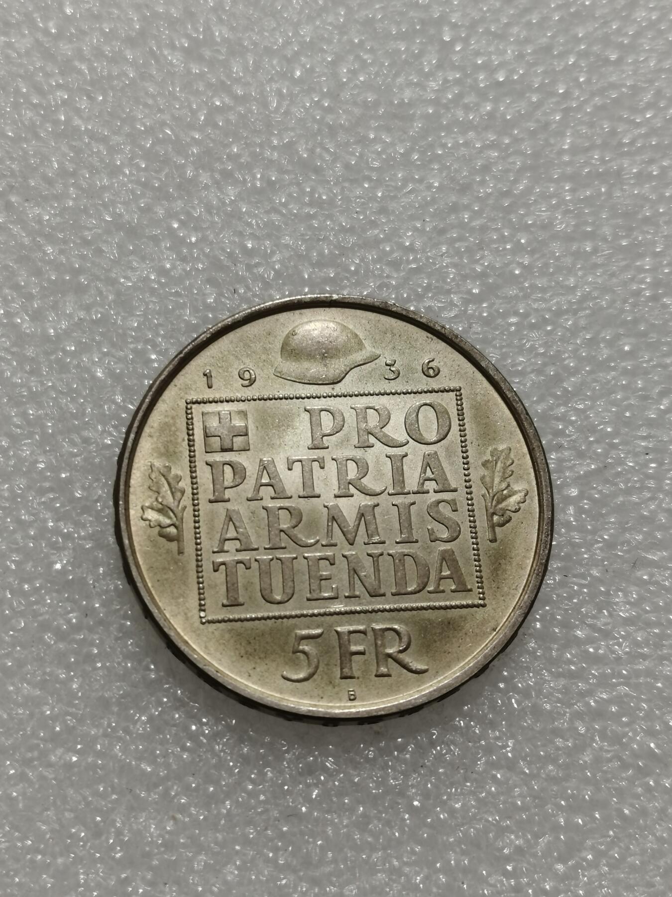 天下钱庄专场欢迎参拍 1936瑞士女神5法郎银币