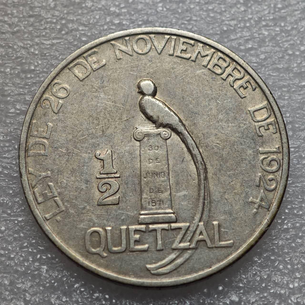  【淘币小摊】限时拍第八百九十二拍   教皇国塞舌尔加纳危地马拉场    每周一统一发货