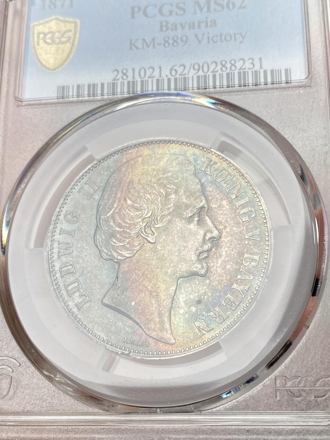 万国钱币拍卖第064期 PCGS MS62 1871年德国巴伐利亚路德维希二世普法战争胜利泰勒 完美分层般的月牙深五彩中间被一道彩虹连接 给人以顶级视觉享受 难得一见的收藏品质