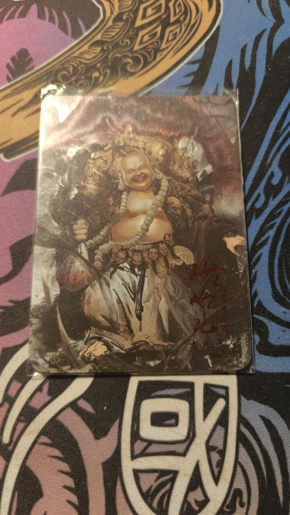 霸总卡牌第四期