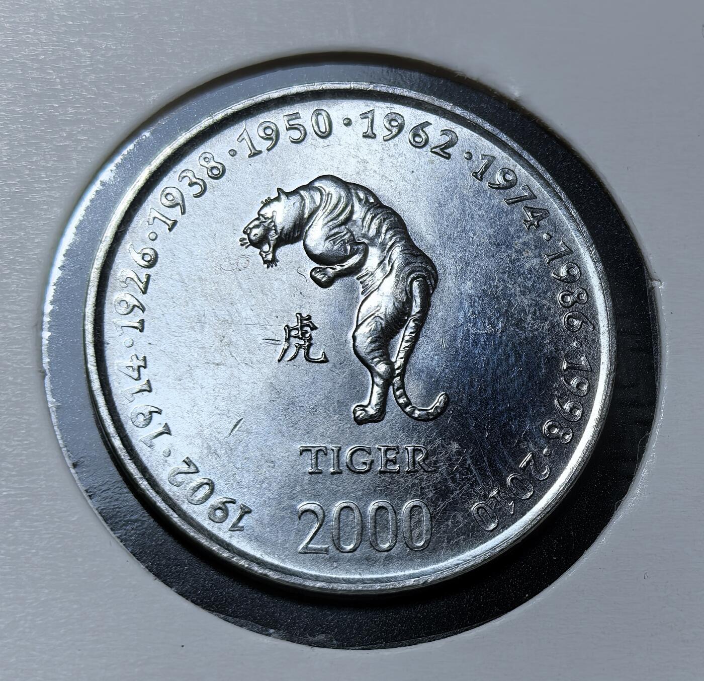 外国优质银币克朗币纪念章，每周六晚九点倒数截拍，满百包邮可寄存，持续收拍