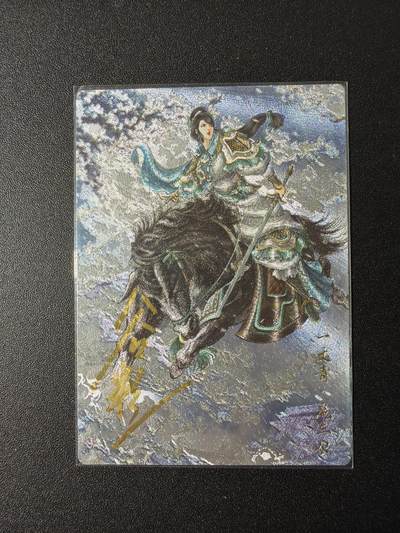 NO.29 好又多金牌大场，每周一站式配齐，方便凑单！（卖家送拍0抽成！周6晚9点截拍！） - 【69/108编亲签】卡德曼 谷粒亲签 扈三娘 粗闪