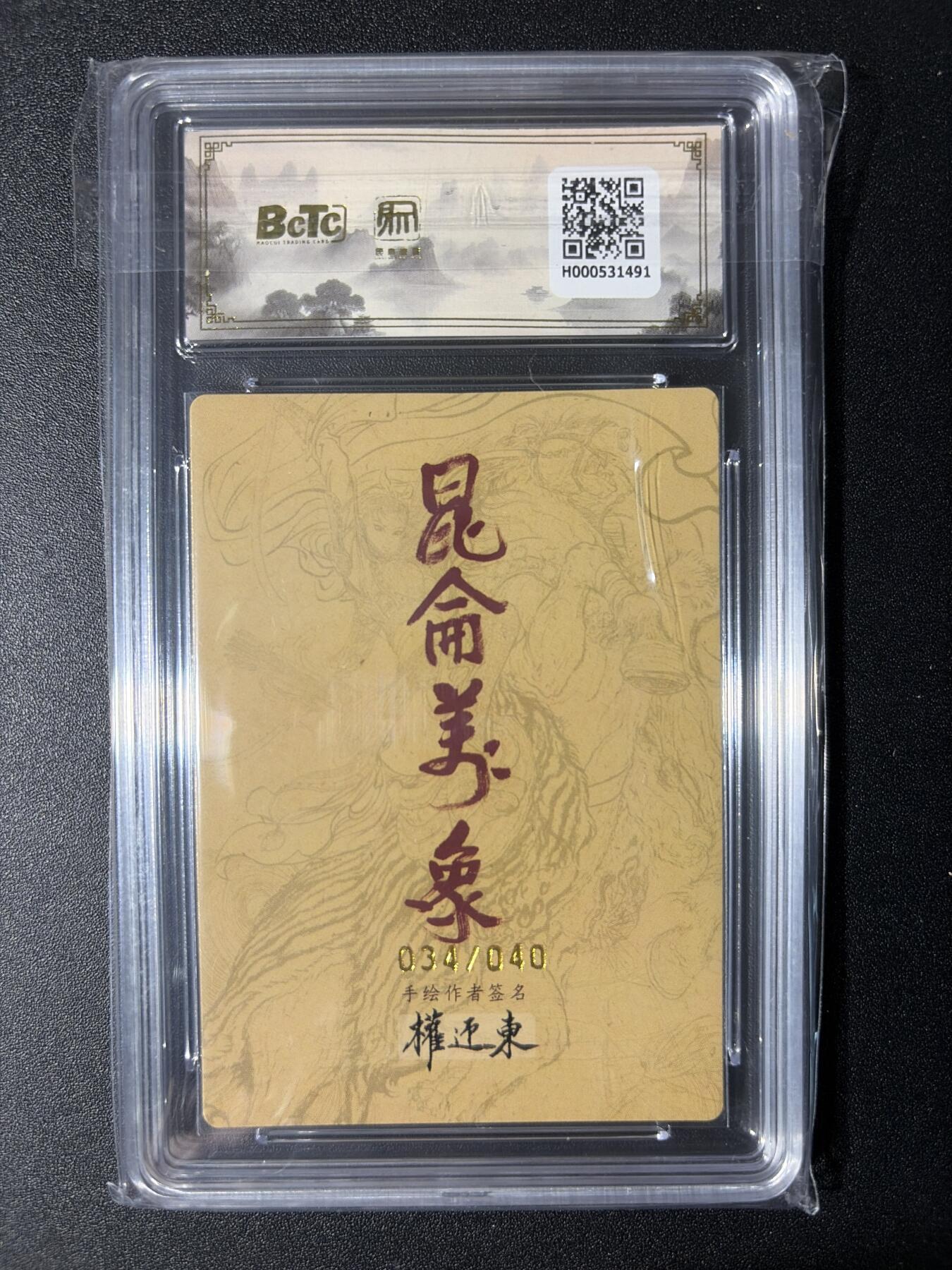 NO.29 好又多金牌大场，每周一站式配齐，方便凑单！（卖家送拍0抽成！周6晚9点截拍！）